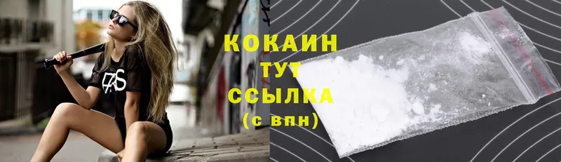 Cocaine 97%  мега маркетплейс  Кирс  где купить наркотик 