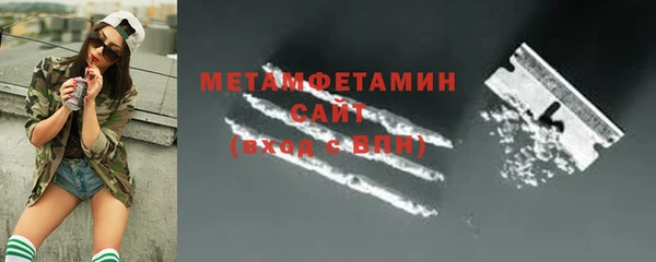 MESCALINE Горно-Алтайск