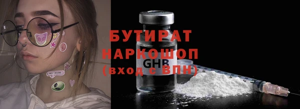 mdma Горняк