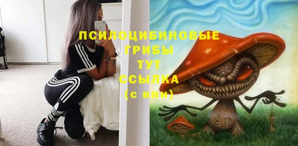 мяу мяу кристалл Вязьма